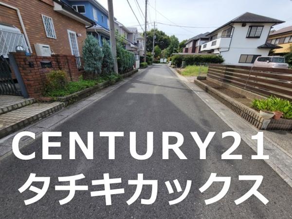 幸手市香日向　中古住宅