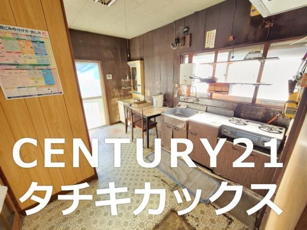 古河市東２丁目の中古一戸建