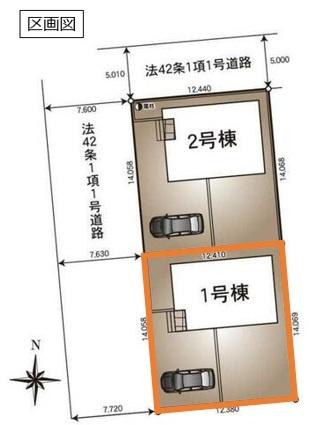 クレイドルガーデン　古河市小堤第３　全２棟１号棟