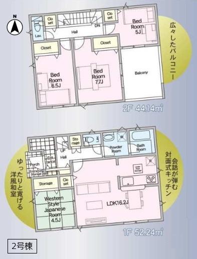 クレイドルガーデン　古河市小堤第３　全２棟２号棟