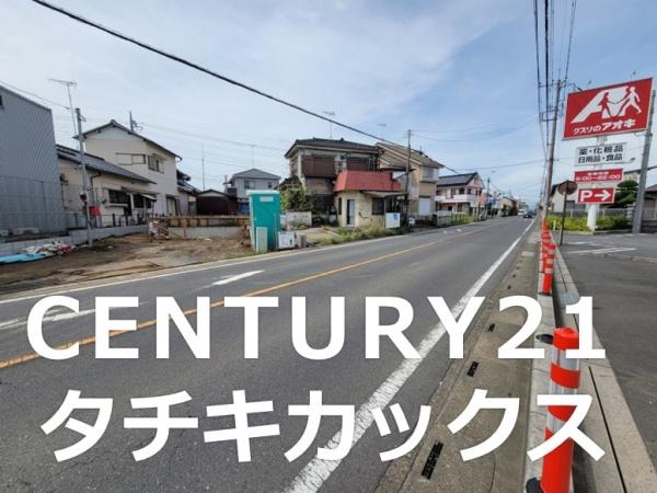 クレイドルガーデン　幸手市中第１０　全１棟