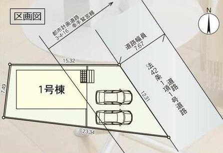 クレイドルガーデン　幸手市中第１０　全１棟