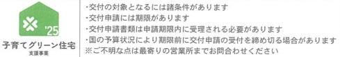 クレイドルガーデン　幸手市中第１０　全１棟