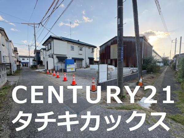 リーブルガーデン　幸手市中　全１棟