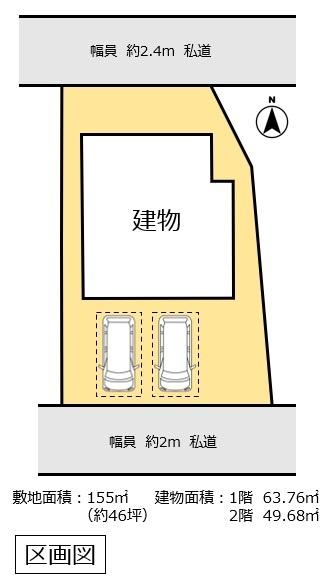 古河市鴻巣の中古一戸建て