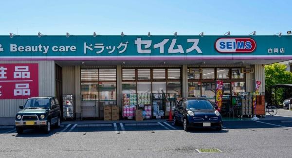 ブルーミングガーデン　白岡市小久喜　全３棟　２号棟(ドラッグセイムス白岡店)