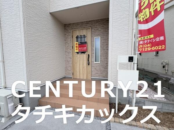 久喜市南栗橋３丁目の中古一戸建て