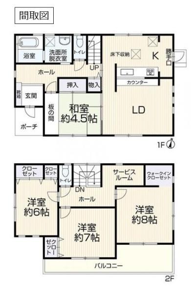 古河市鴻巣の中古一戸建