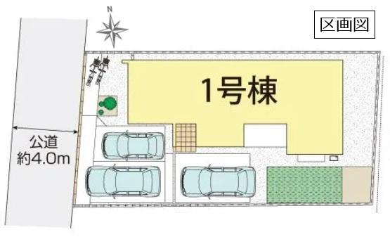 ブルーミングガーデン幸手市中４丁目２期　全１棟