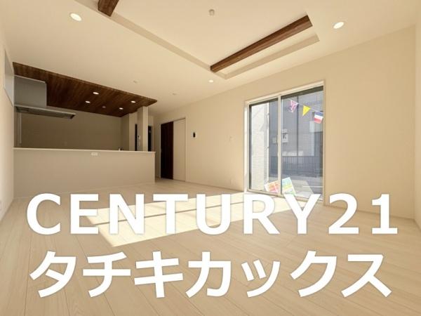 ブルーミングガーデン幸手市中４丁目２期　全１棟