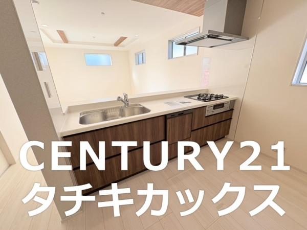 ブルーミングガーデン幸手市中４丁目２期　全１棟