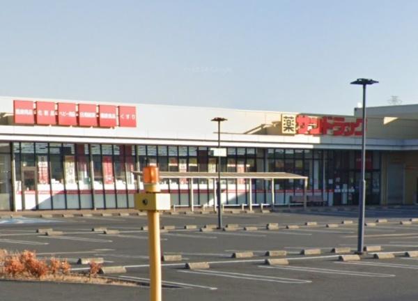 ブルーミングガーデン幸手市緑台1丁目5期 全1棟(サンドラッグ幸手店)