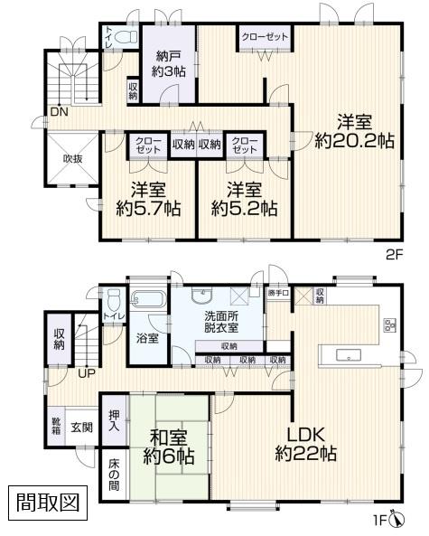 古河市坂間　再生住宅