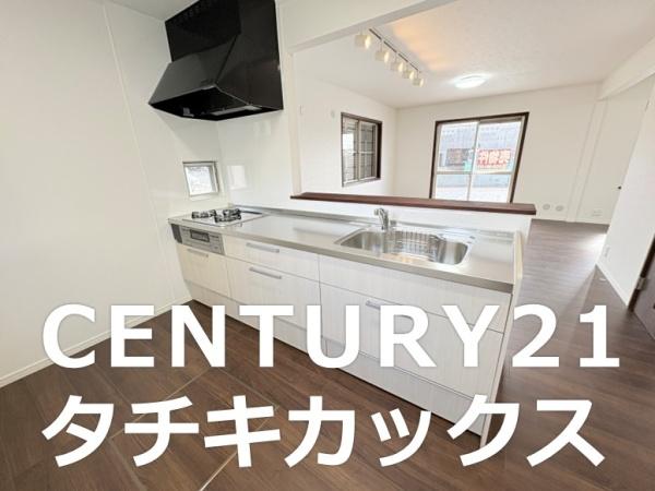 古河市坂間　再生住宅