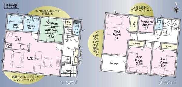クレイドルガーデン　結城市結城第４３　全４棟　５号棟