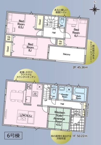 クレイドルガーデン　結城市結城第４３　全４棟　６号棟