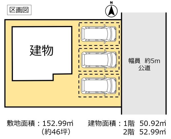 東松山市高坂６丁目の中古一戸建