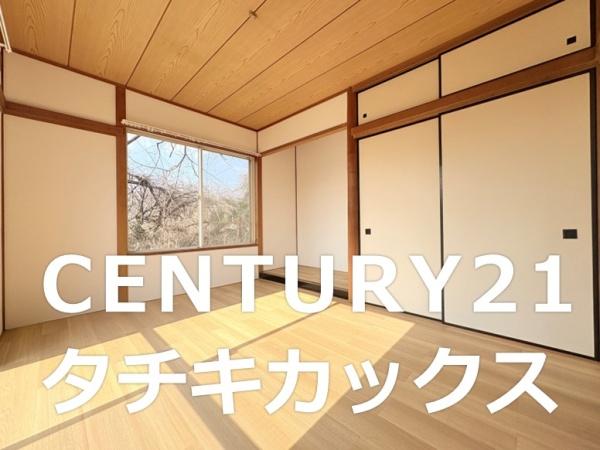 結城郡八千代町大字平塚の中古一戸建て