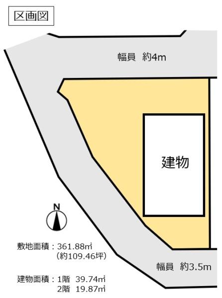 結城郡八千代町大字平塚の中古一戸建て