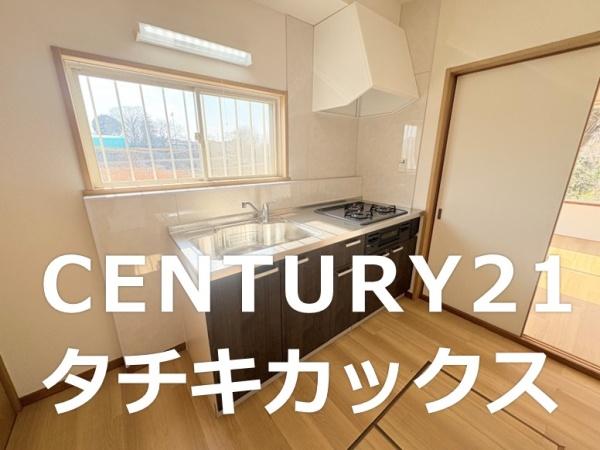 八千代町平塚　再生住宅