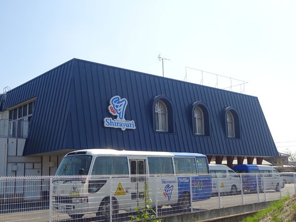 古河市東山田の中古一戸建て(認定こども園しらゆり幼稚園)