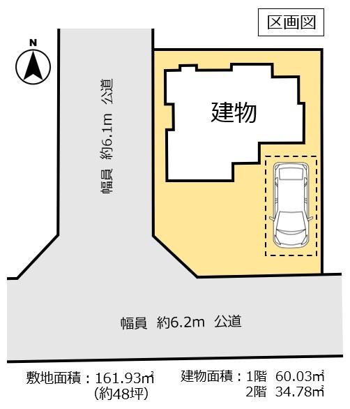 古河市東山田　中古住宅