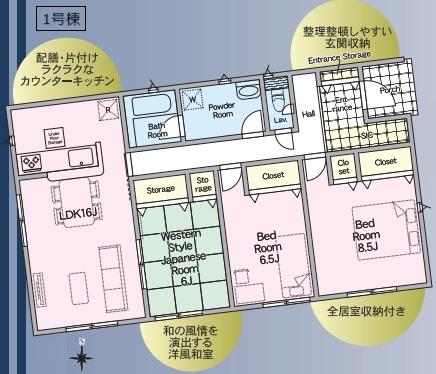 クレイドルガーデン 筑西市井上第1 全2棟 1号棟