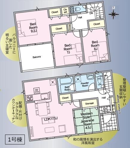 クレイドルガーデン 筑西市井上第1 全2棟 2号棟