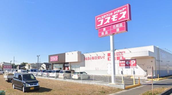 リーブルガーデン 久喜佐間 全2棟 1号棟(ディスカウントドラッグコスモス大利根店)