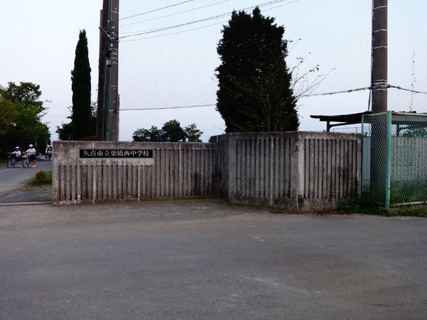 リーブルガーデン 久喜佐間 全2棟 2号棟(久喜市立栗橋西中学校)