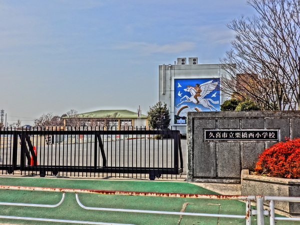 リーブルガーデン 久喜佐間 全2棟 2号棟(久喜市立栗橋西小学校)