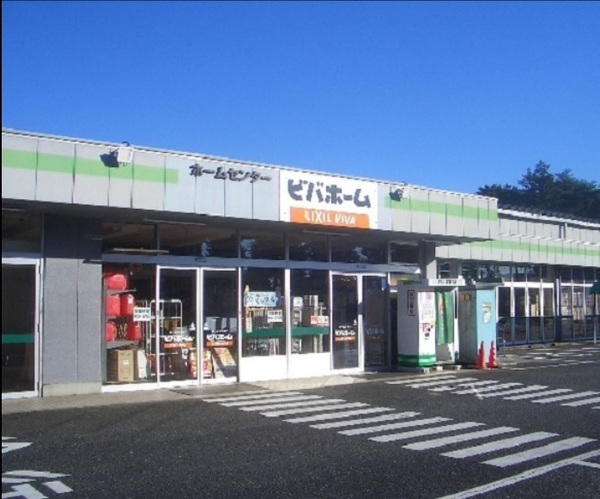 加須市陽光台2丁目の中古一戸建て(ビバホーム古河店)