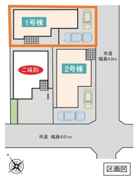 いろどりアイタウン　久喜市久喜東１丁目　全３棟　１号棟
