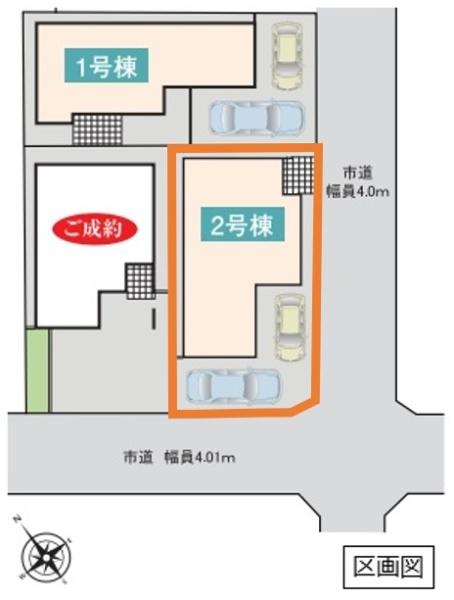 いろどりアイタウン　久喜市久喜東１丁目　全３棟　２号棟