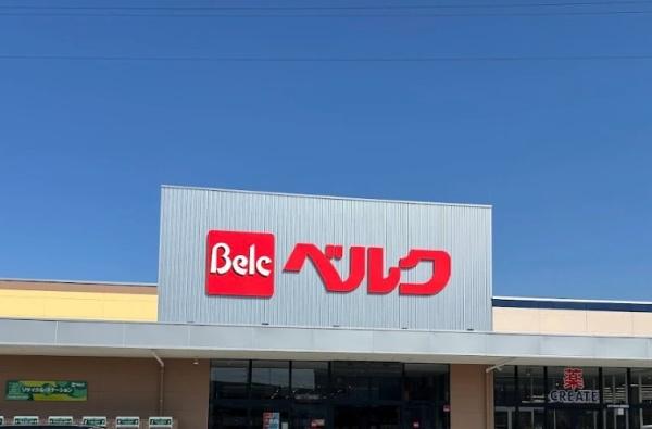 幸手市栄の中古一戸建て(ベルク杉戸下高野店)