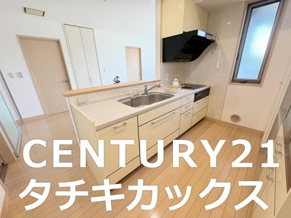 幸手市栄　再生住宅