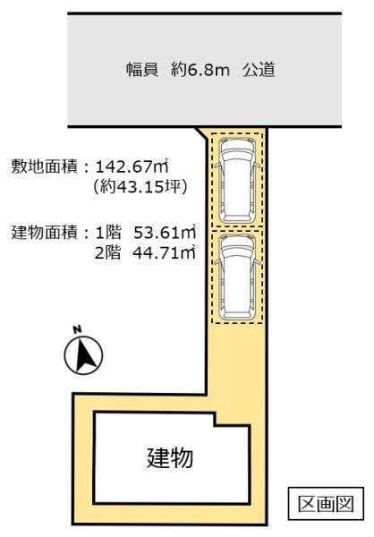 太田市新井町　中古住宅