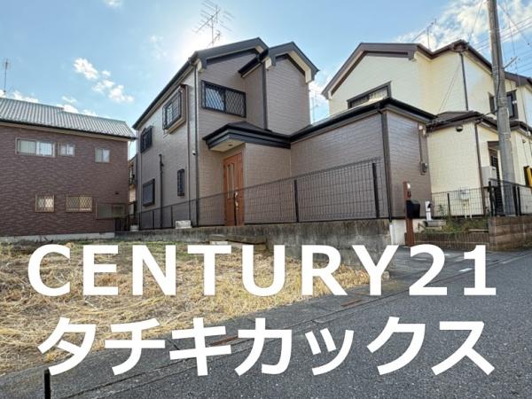 久喜市西大輪１丁目　中古住宅