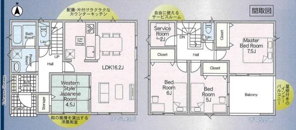 クレイドルガーデン 常総市豊岡町第3 全1棟