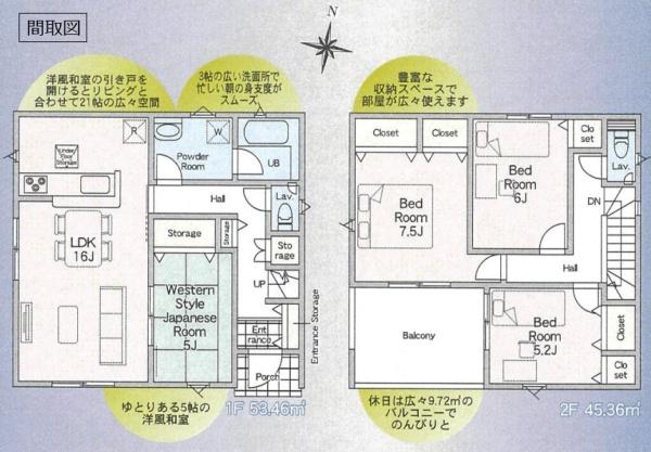 クレイドルガーデン 常総市東野原第1 全1棟