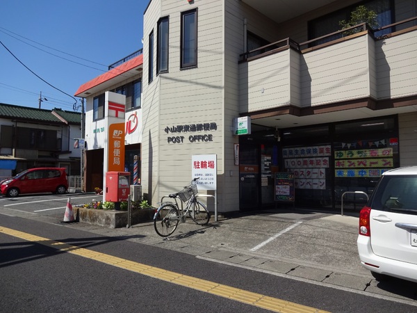 小山市城北４丁目の中古一戸建て(小山駅東通郵便局)