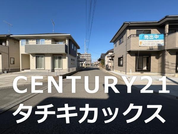 小山市城北４丁目の中古一戸建て