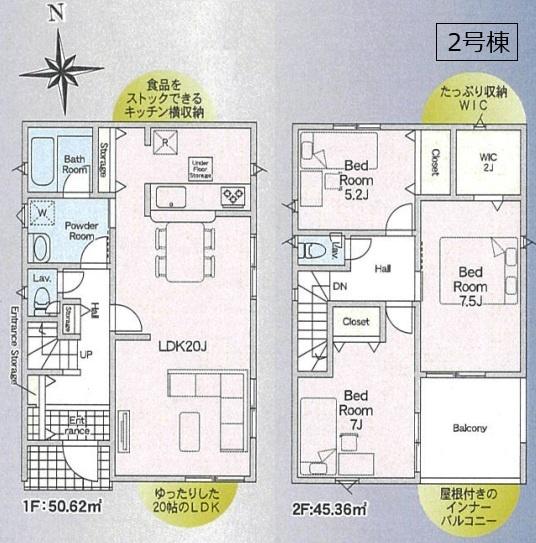 クレイドルガーデン　常総市新石下第８　全２棟　２号棟