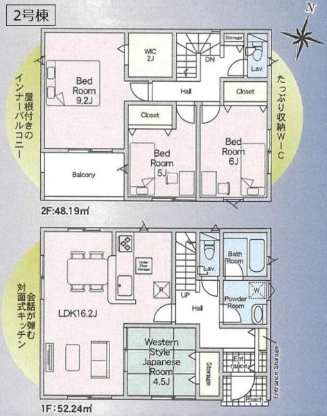クレイドルガーデン　常総市山口第２　全２棟　２号棟