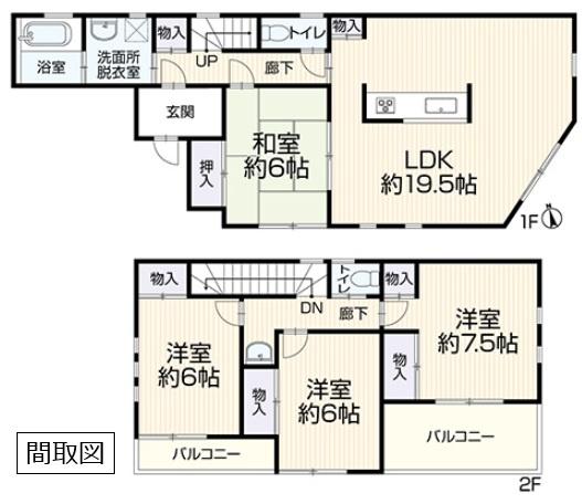 古河市長谷町 再生住宅