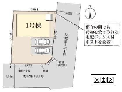リーブルガーデン　幸手市千塚第２　全１棟