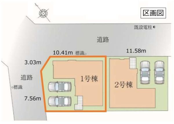リガーレ　久喜市久喜東２７期　全２棟　１号棟