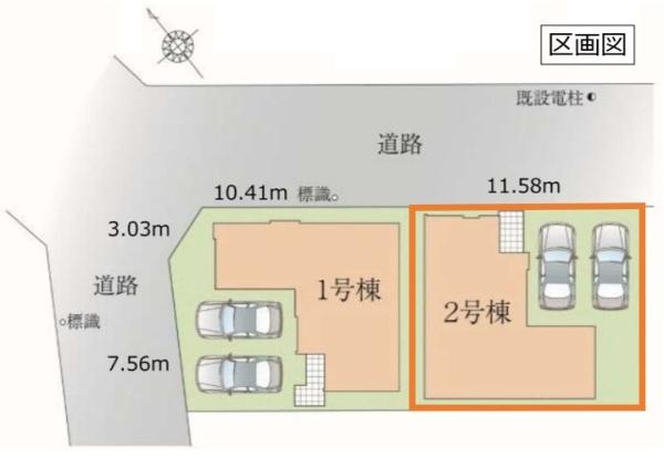リガーレ　久喜市久喜東２７期　全２棟　２号棟