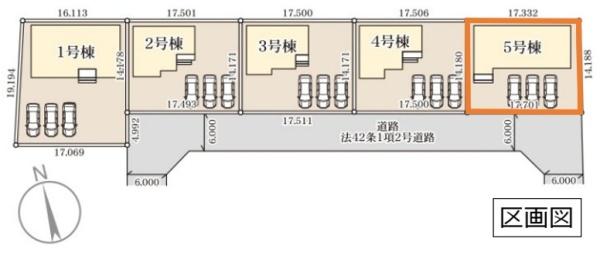 リーブルガーデン　第１小山中久喜　全５棟　５号棟