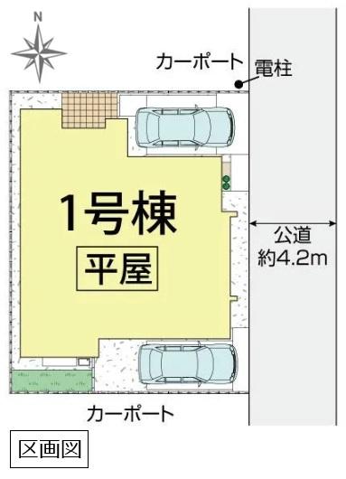 ブルーミングガーデン　蓮田市西新宿３丁目　全１棟